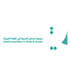 جمعية صحتي | طلعة التمياط